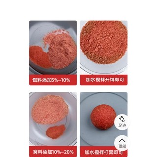 Mồi câu cá bột tôm  trùng chỉ số 1 trung quốc