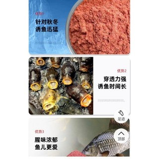 Mồi câu cá bột tôm  trùng chỉ số 1 trung quốc