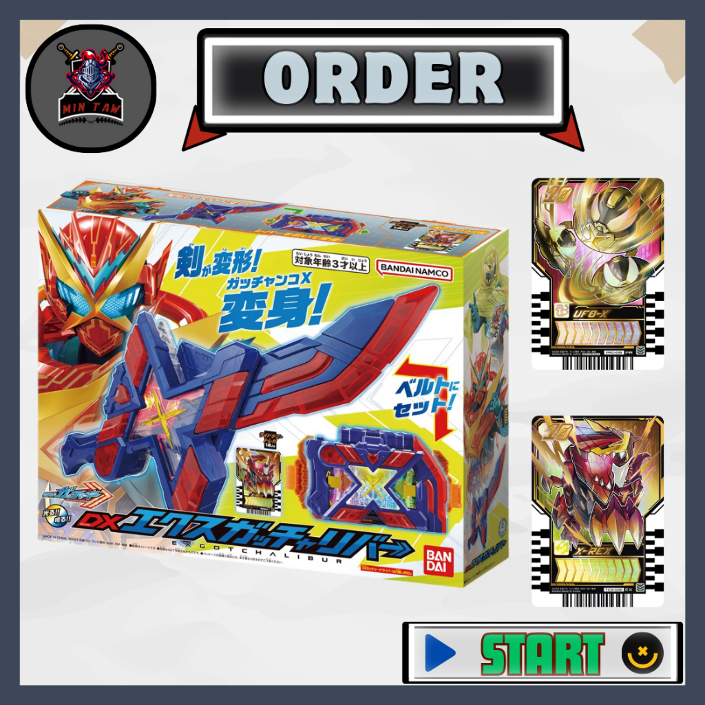 Đồ chơi Kamen Rider Gotchard - DX X-Gotchalibur + 2 Bonus