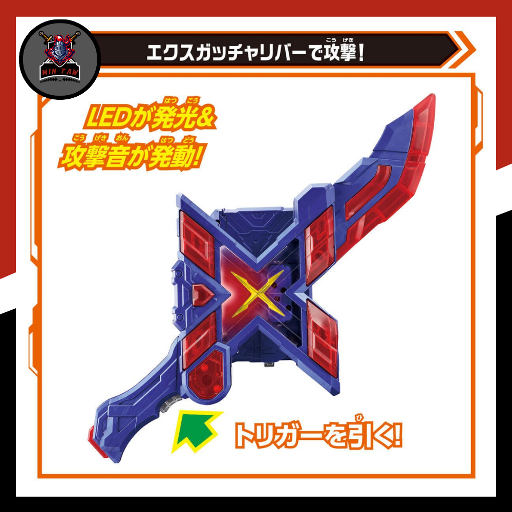 Đồ chơi Kamen Rider Gotchard - DX X-Gotchalibur + 2 Bonus