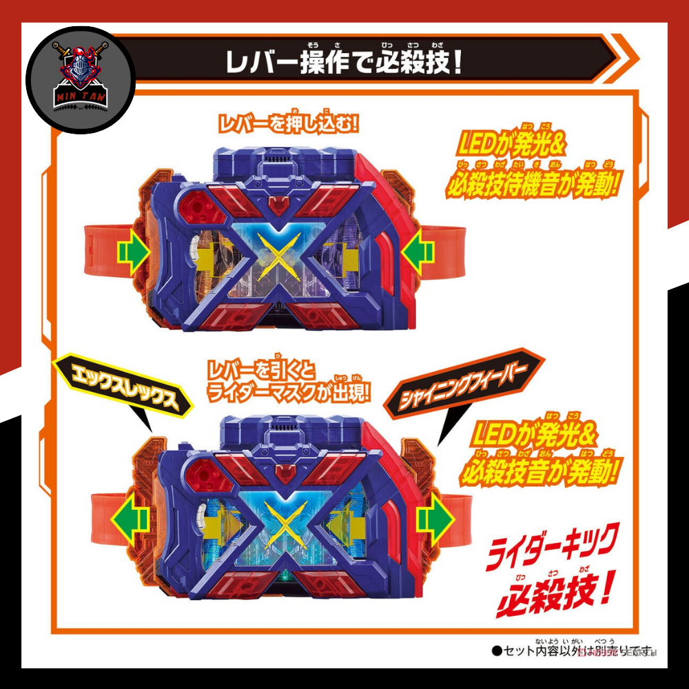 Đồ chơi Kamen Rider Gotchard - DX X-Gotchalibur + 2 Bonus