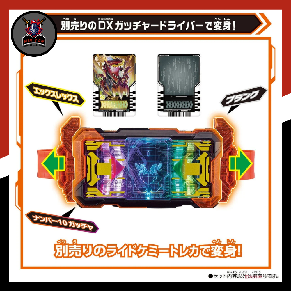 Đồ chơi Kamen Rider Gotchard - DX X-Gotchalibur + 2 Bonus