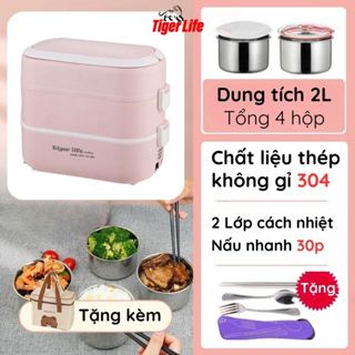 Hộp cơm cắm điện TigerLife model mới loại 2 bát và 4 bát đa năng nấu cơm, đồ ăn, hâm nóng,