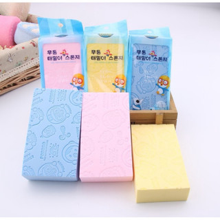 Miếng mút kỳ ghét