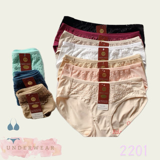 QUẦN LÓT 2201 CHẤT THUN LẠNH CO DÃN 4 CHIỀU