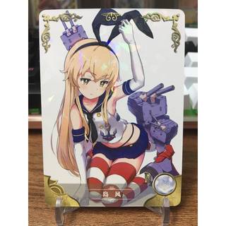 Thẻ bo góc nhân vật shimakaze – kantai collection ns-02-m12 – r