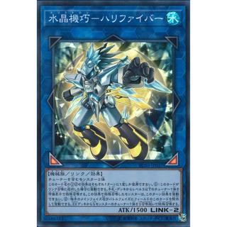 Lá bài thẻ bài Yugioh RC03-JP027 - Crystron Halqifibrax - Super Rare