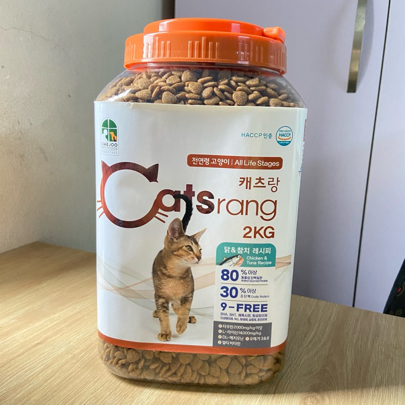 Hạt thức ăn Catsrang cho mèo mọi lứa tuổi 2kg - Hàng chính hãng