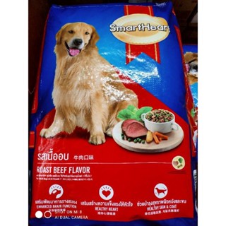 Thức ăn dành cho chó trưởng thành smartheart bao 20kg - hạt smartheart cho chó lớn - olala pet