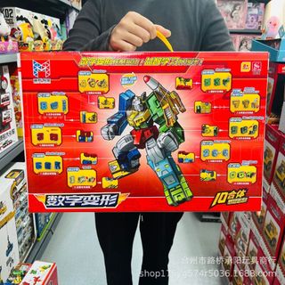 Đồ chơi lắp ráp Robot biến hình số 0-9