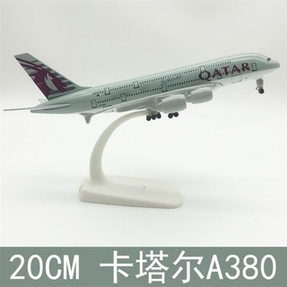 Mô hình máy bay tĩnh Airbus A380 Qatar Airlines 20cm