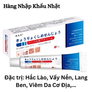 Kem bôi viêm da nấm ngứa, hắc lào, ghẻ nước nhật bản : きょうりょくしめせんじょう