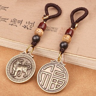 Móc chìa khóa 12 con giáp kim loại, đồng thau Tiệm An Yên, Móc dây treo điện thoại, túi xách may mắn bình an, tài lộc