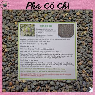 Phá Cố Chỉ (Bổ Cốt Chỉ), 100g hạt khô, loại đẹp, hàng mới