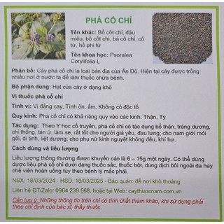 Phá Cố Chỉ (Bổ Cốt Chỉ), 100g hạt khô, loại đẹp, hàng mới