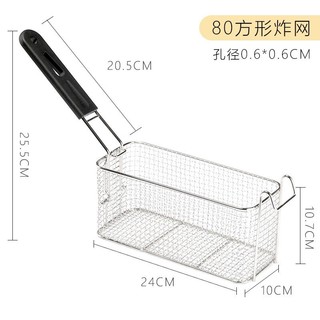 Rổ bếp chiên nhúng điện - rổ chiên - vợt chiên dành cho bếp 4l