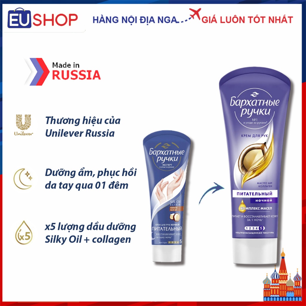 Kem tay lụa Silkyhands “số 05” ban đêm 80ml