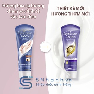 Kem tay lụa Silkyhands “số 05” ban đêm 80ml