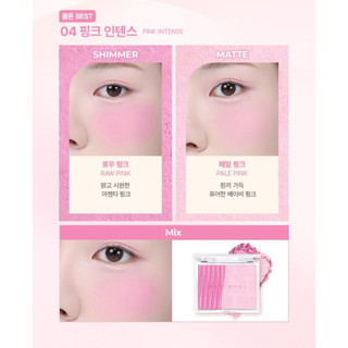 Má hồng WAKEMAKE Sheer Layering Dual 5g