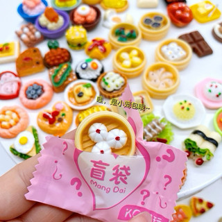 Set 50 túi kẹo đồ chơi - Kẹo bí mật/Kẹo bất ngờ/Túi mù/Blind bag