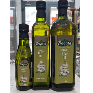 Dầu oliu pomace hiệu fragata tây ban nha 250ml/500ml/1l