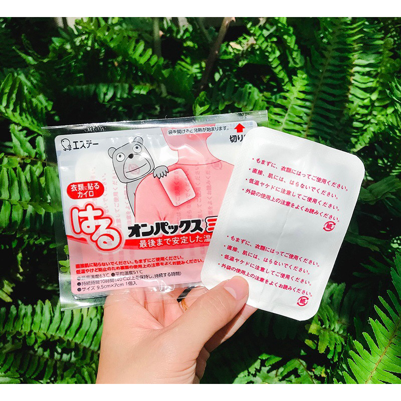 Miếng dán giữ nhiệt Nhật bản 10 miếng