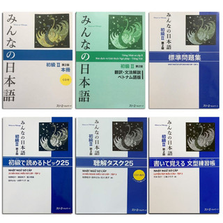 Tiếng nhật sơ cấp 2 - trình độ n4 - minna no nihongo sơ cấp 2 - n4