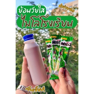 1 Bịch 48 gói Milo Thái Lan hoà tan ( Ngọt Ít)