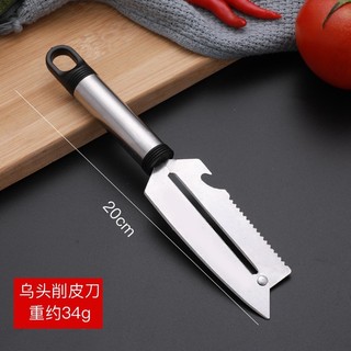 Dao hai lưỡi gọt củ quả inox bền đẹp, dao nạo gọt củ quả 2in1
