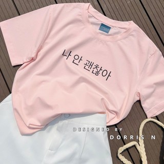 Áo phông CHỮ HÀN ngắn tay full màu đẹp form unisex nam nữ
