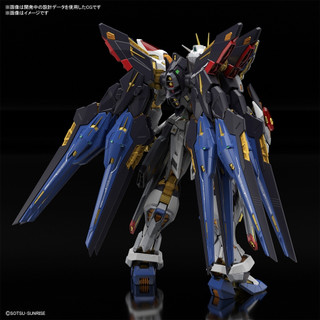 Mô Hình Lắp Ráp MGEX Strike Freedom KO