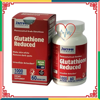 Viên uống hỗ trợ trắng da Glutathione 1000mg