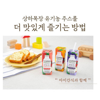 Nước ép hoa quả hữu cơ organic Maeil Hàn Quốc
