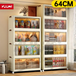 Yuumi cửa nam châm trong suốt cao cấp 64cm vàng kem tủ nhựa tủ quần áo hộp đựng đồ tủ bếp tủ đựng đồ