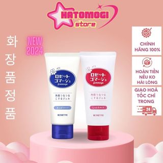 Tẩy tế bào chết nhât bản / Tẩy tế bào chết mặt rosette Peeling Gel  số 1 Nhật Bản