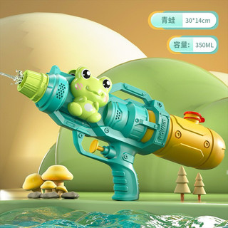 SÚNG BẮN NƯỚC WATER GUN ẾCH CON