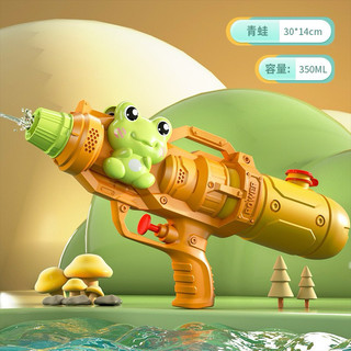 SÚNG BẮN NƯỚC WATER GUN ẾCH CON