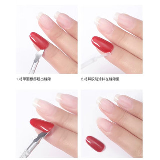 Nước tan keo tháo móng úp ANTEGU 15ml