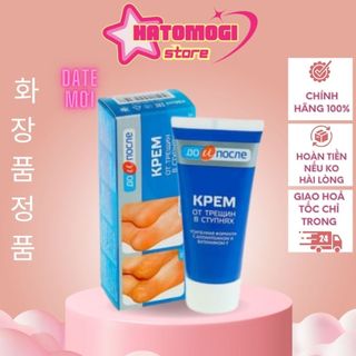Kem dưỡng da tay chân [Hết nứt nẻ 100%-Hàng Auth] Kem chống nứt gót chân nga kpem foot cream 50ml