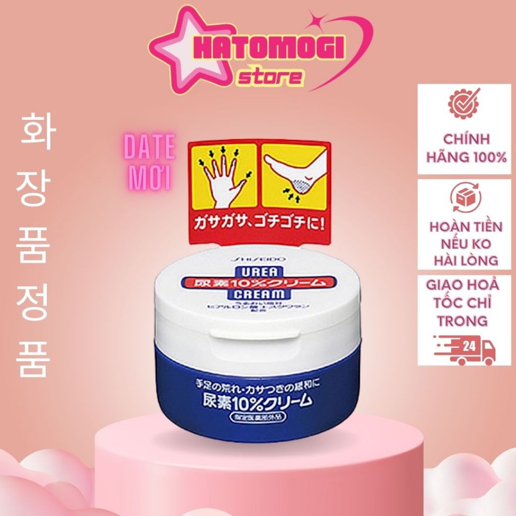 𝐊𝐞𝐦 𝐝ưỡ𝐧𝐠 𝐝𝐚 𝐭𝐚𝐲 𝐜𝐡â𝐧 𝐍𝐡ậ𝐭 - 𝐊𝐞𝐦 𝐍ẻ 𝐆ó𝐭 𝐂𝐡â𝐧 𝐒𝐡𝐢𝐬𝐞𝐢𝐝𝐨 𝐔𝐫𝐞𝐚 𝐂𝐫𝐞𝐚𝐦 𝟏𝟎𝟎𝐠