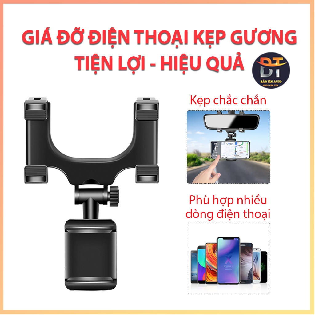 [PHÙ HỢP NHIỀU SMARTPHONE] Giá treo đỡ điện thoại 360 độ móc gương chiếu hậu , cây kẹp tiện lợi trên oto xe hơi