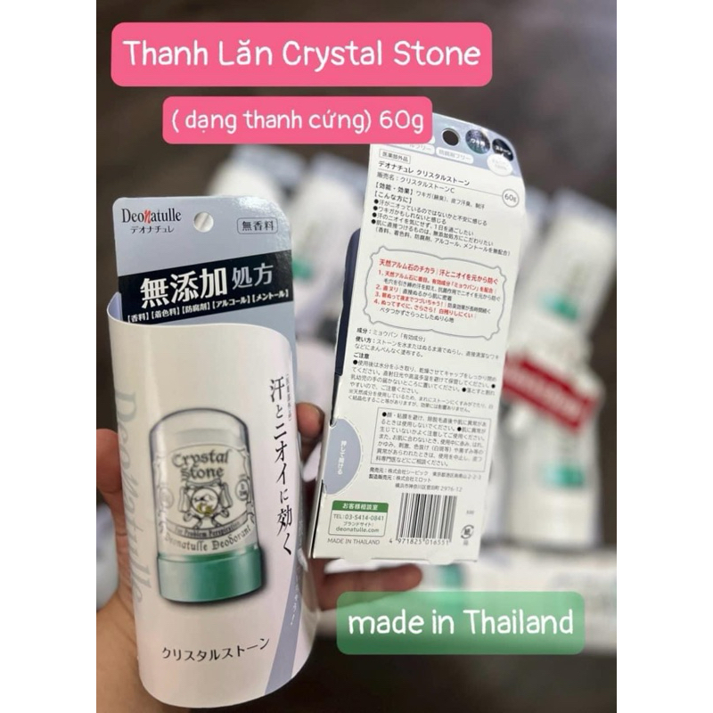 LĂN ĐÁ KHOÁNG - CRYSTAL STONE NHẬT BẢN