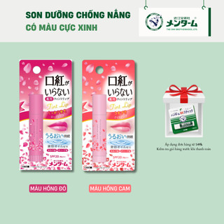 Son Dưỡng Môi Chống Nắng Có Màu Omi Menturm Kuchibeniga Iranai Nhật Bản