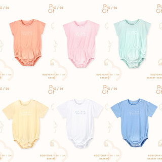 PUNCHUN Bodychip cộc tay cho bé chất liệu cotton