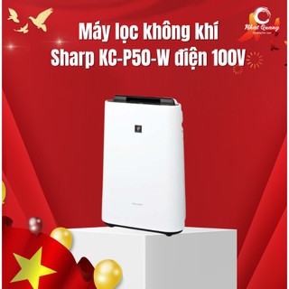 Máy lọc không khí sharp kc-p50-w màu trắng - điện 100v