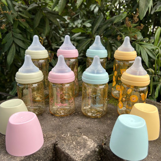 Bình sữa Babuu Chính hãng
