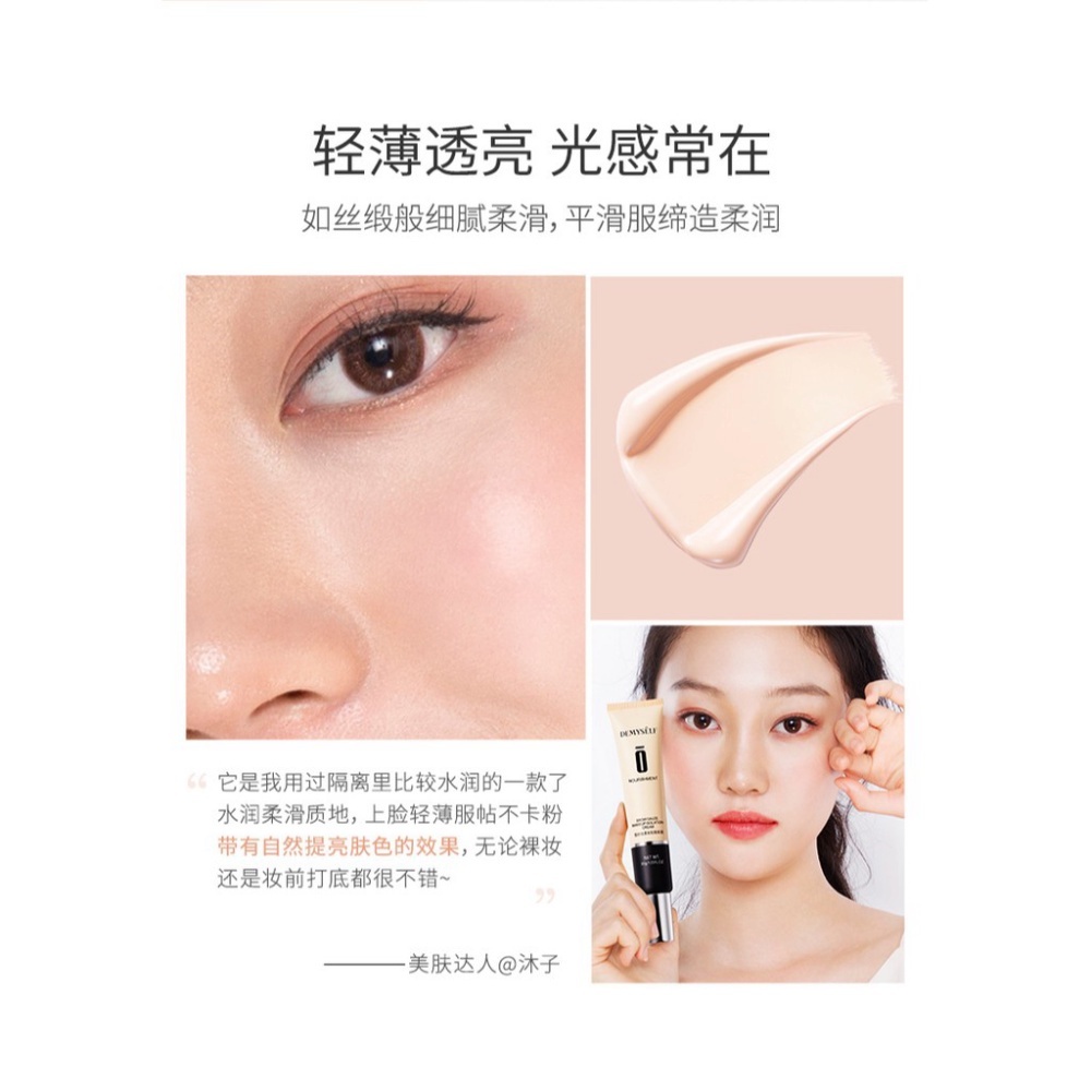 Kem Lót Trang Điểm Chống Mồ Hôi Chống Nước Charlene - Pore Minimizing Primer - Shine Control Mattifying Make Up - 35ml