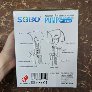 Máy lọc nước bể cá Sobo 606H