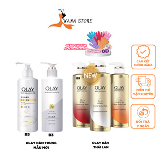 Sữa Dưỡng Thể Olay B3+ Retinol/ Vitamin C/ Whitening / Ultra Whitening dưỡng trắng body