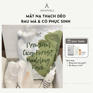 SẴN (Dermabell) Mặt nạ thạch rau má Premium Cica-Forest Modeling Pack